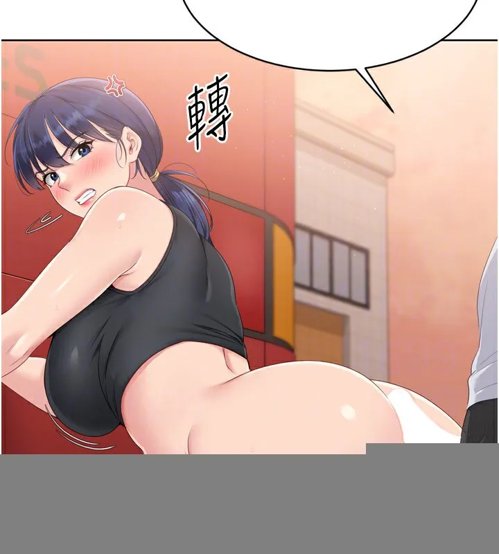 第33话-令人想扑倒的性感尤物 115